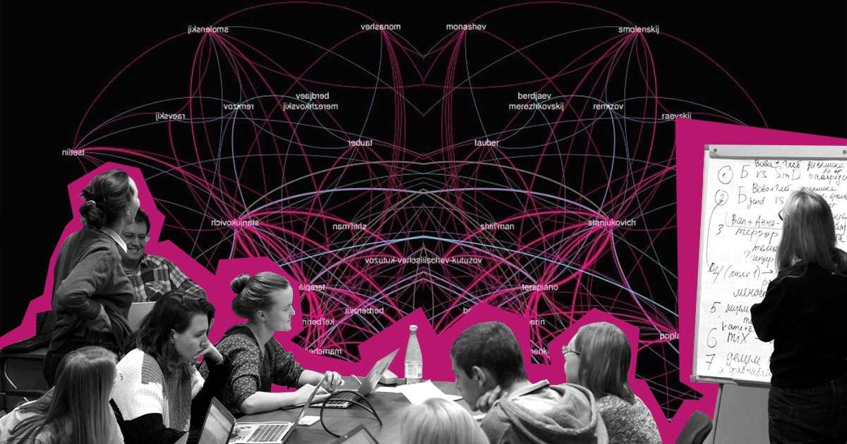 Центр цифровых гуманитарных исследований НИУ ВШЭ (DH-центр)